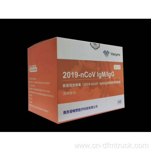 Medical New Coronavirus Test Strips